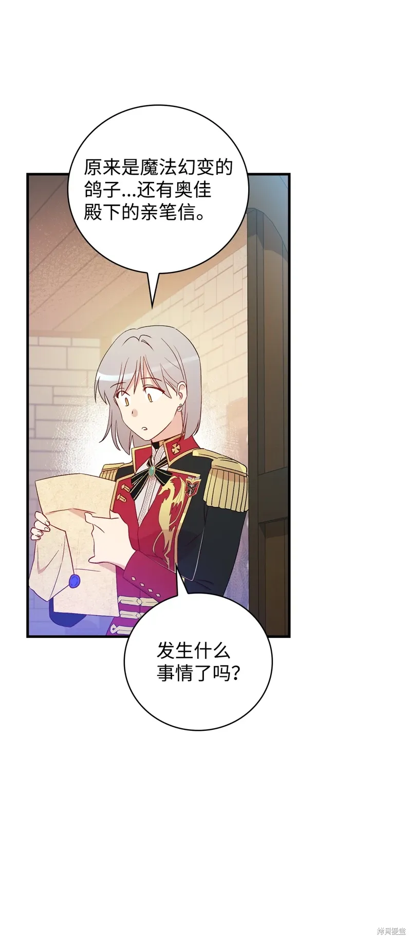 第97话 第40页
