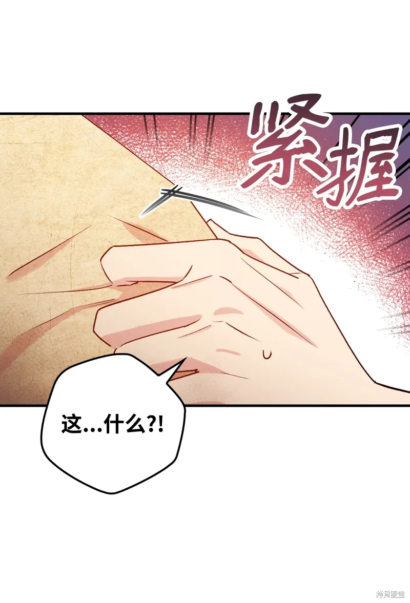 第97话 第42页