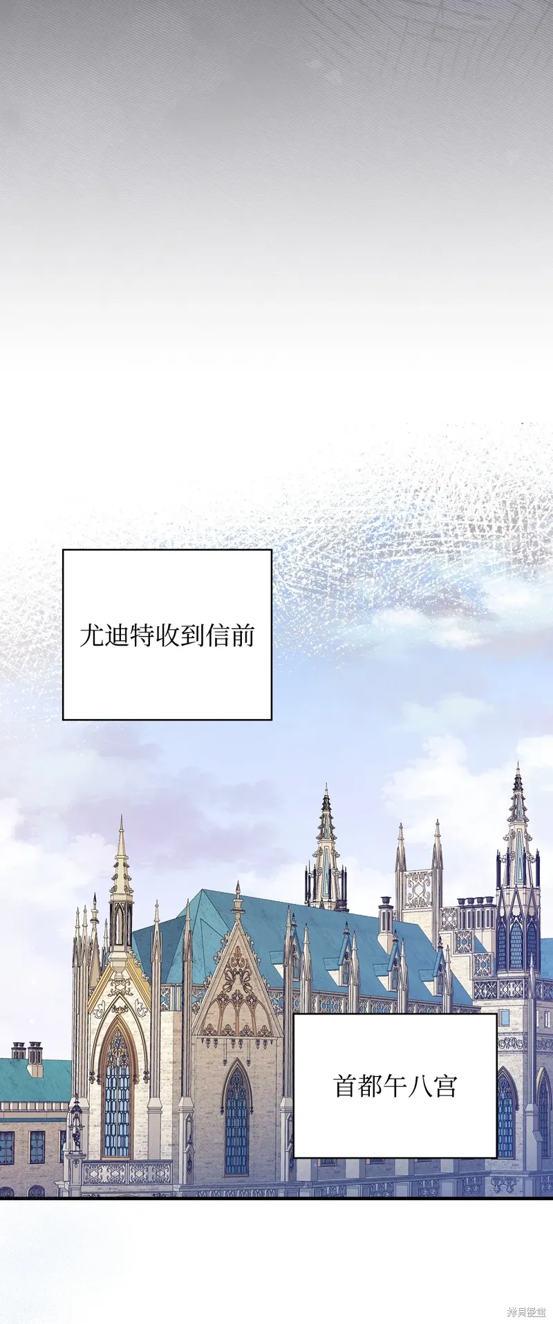 第97话 第45页