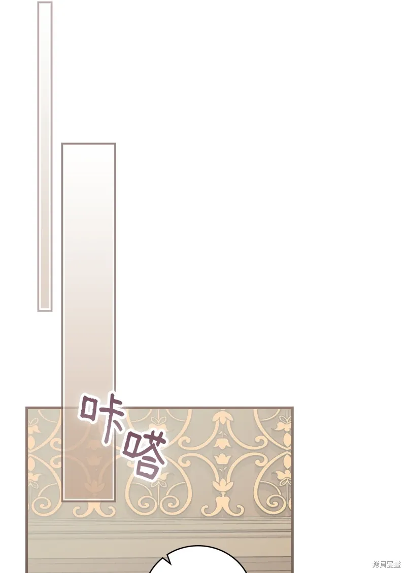 第97话 第56页