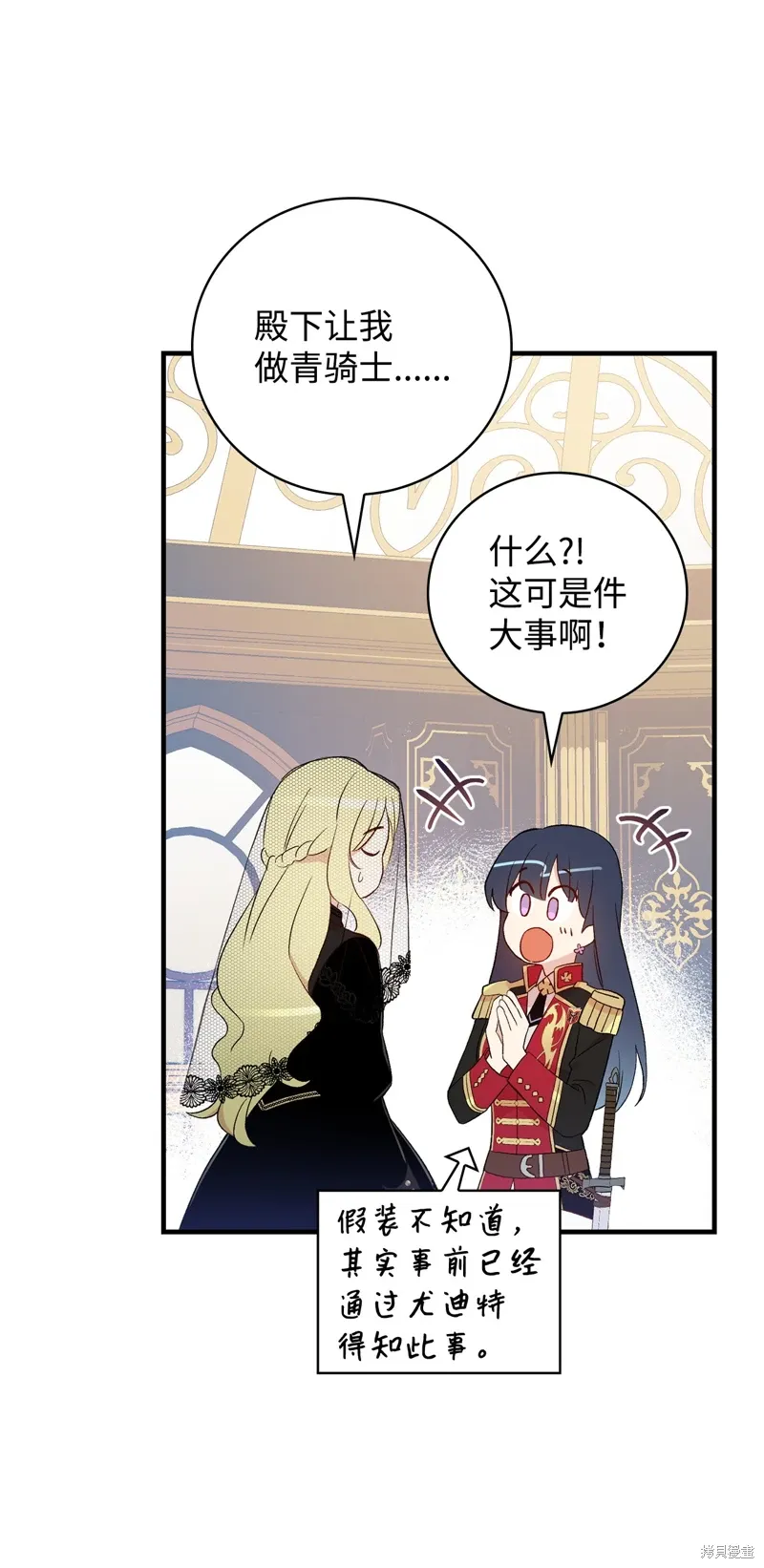 第97话 第59页