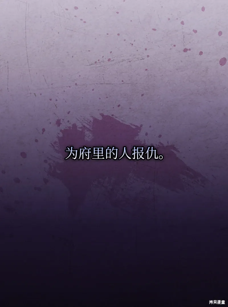 第97话 第61页