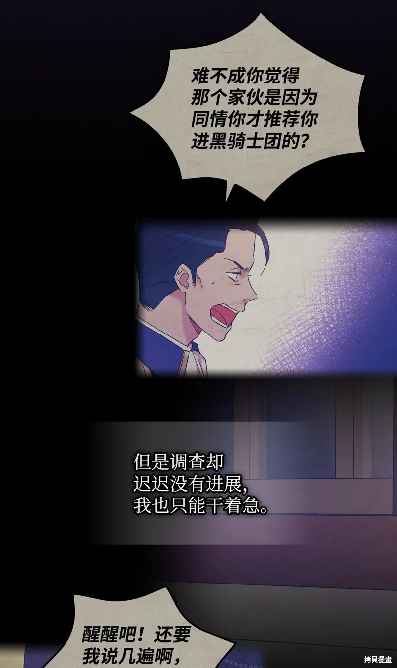 第97话 第62页