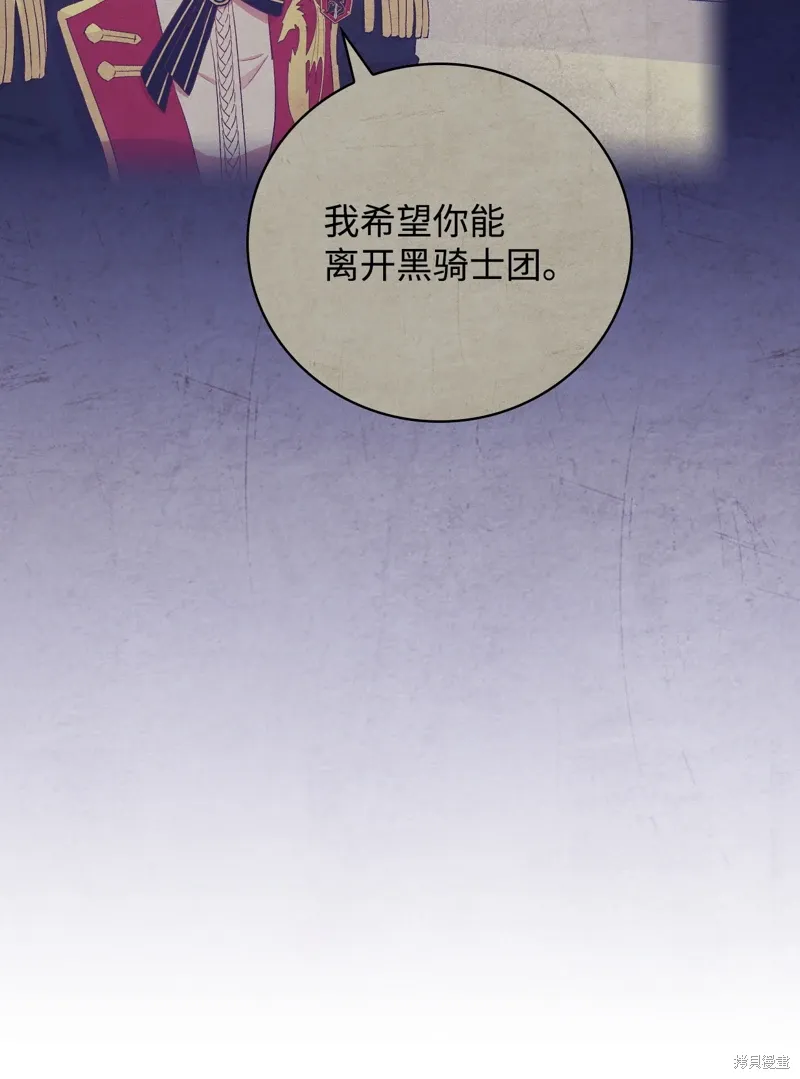 第97话 第65页