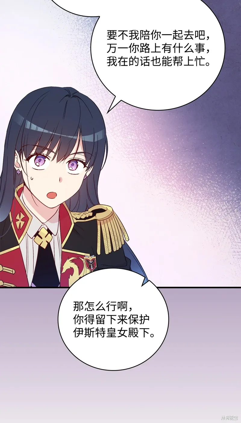 第97话 第71页