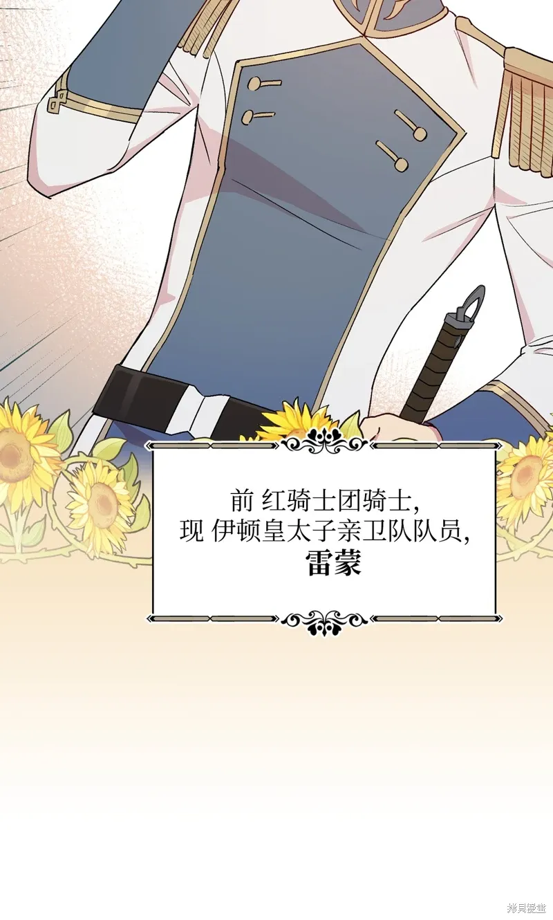 第97话 第74页