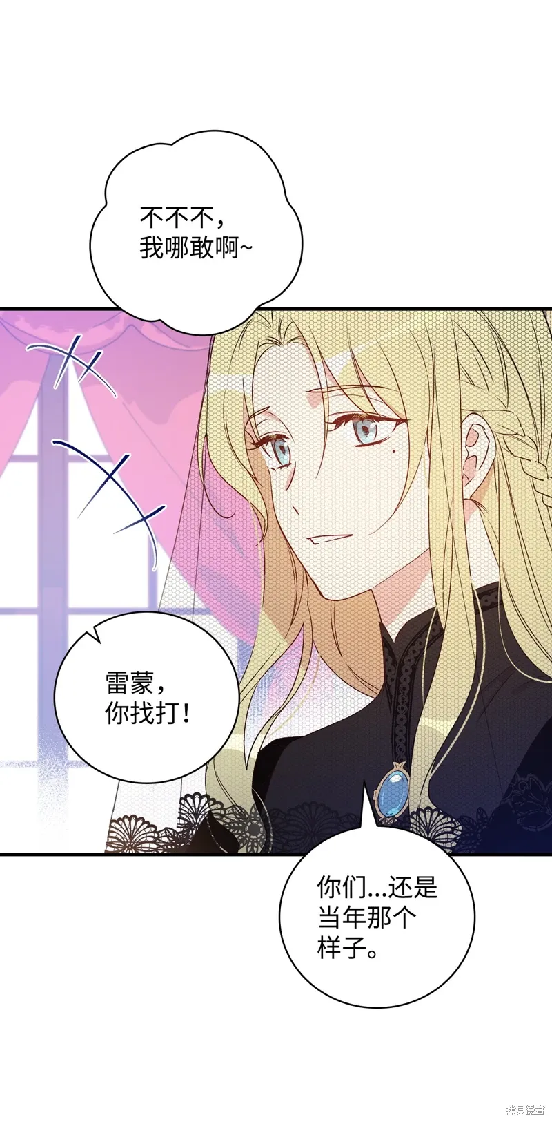 第97话 第78页