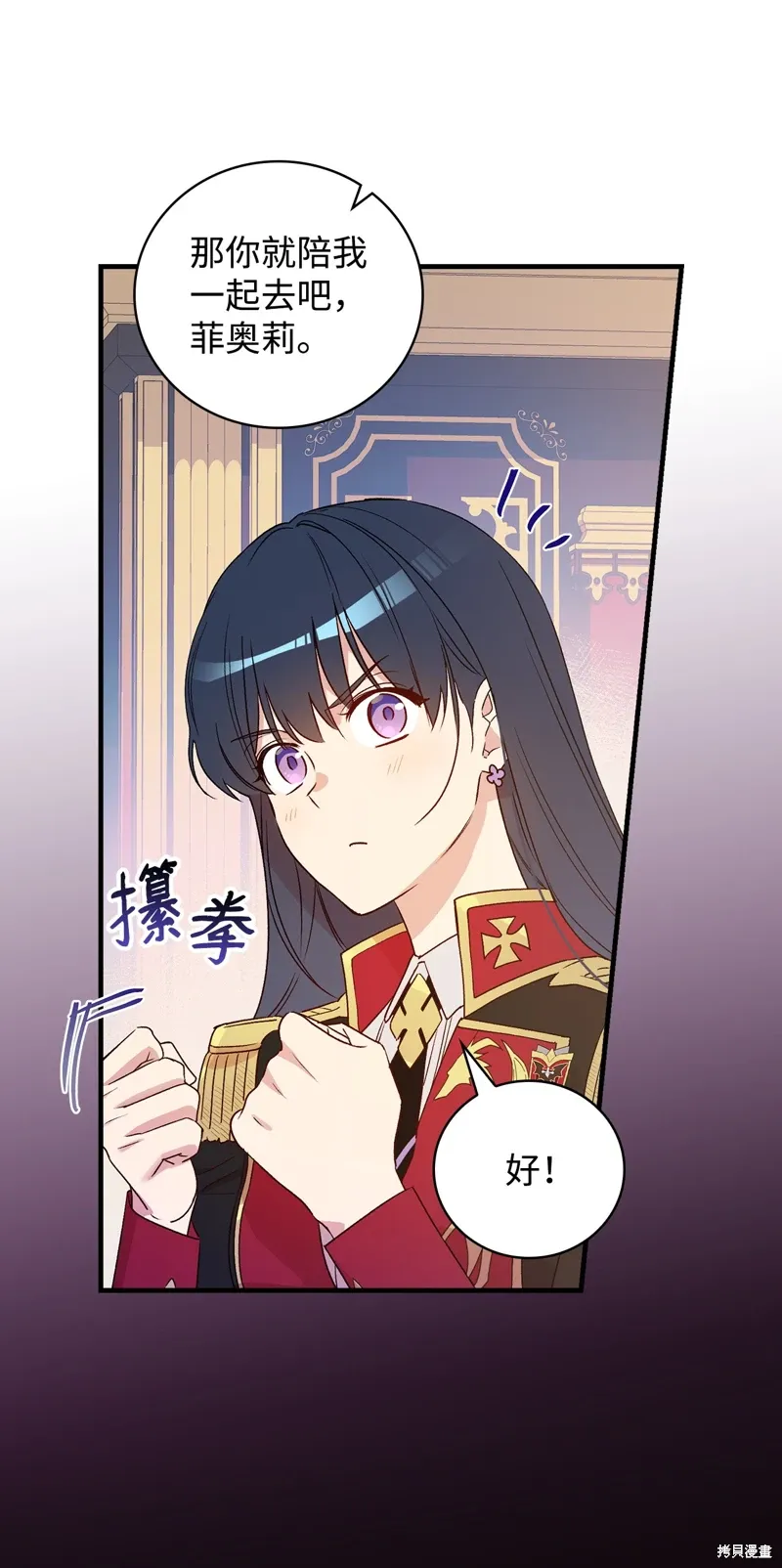 第97话 第79页