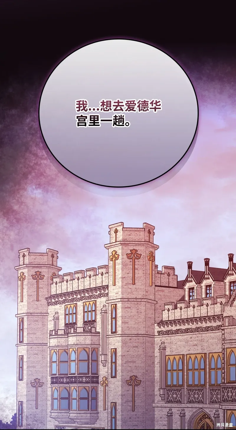 第97话 第80页