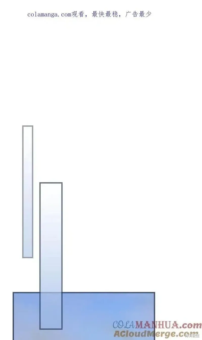 第98话 第1页
