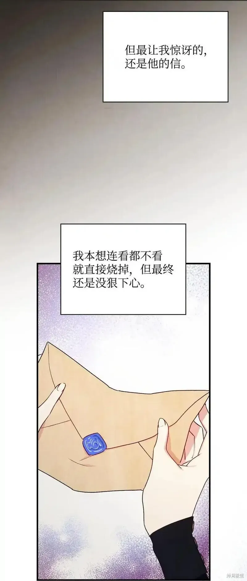 第98话 第5页