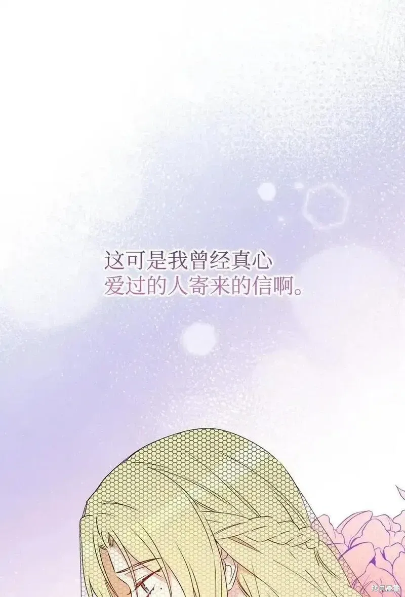 第98话 第6页