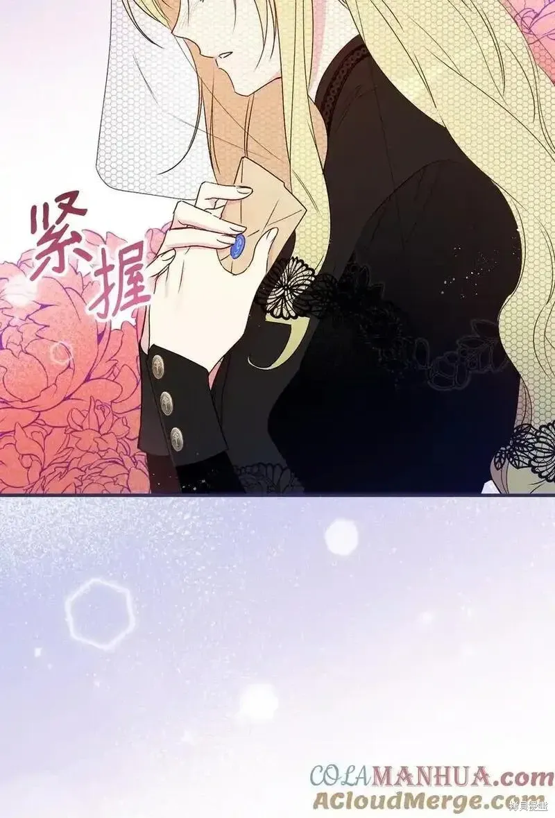 第98话 第7页