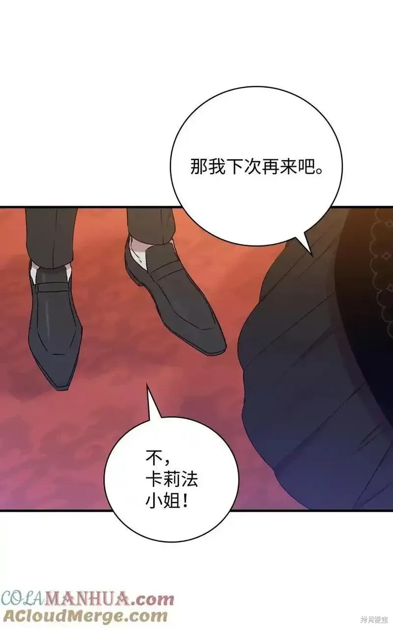 第98话 第13页