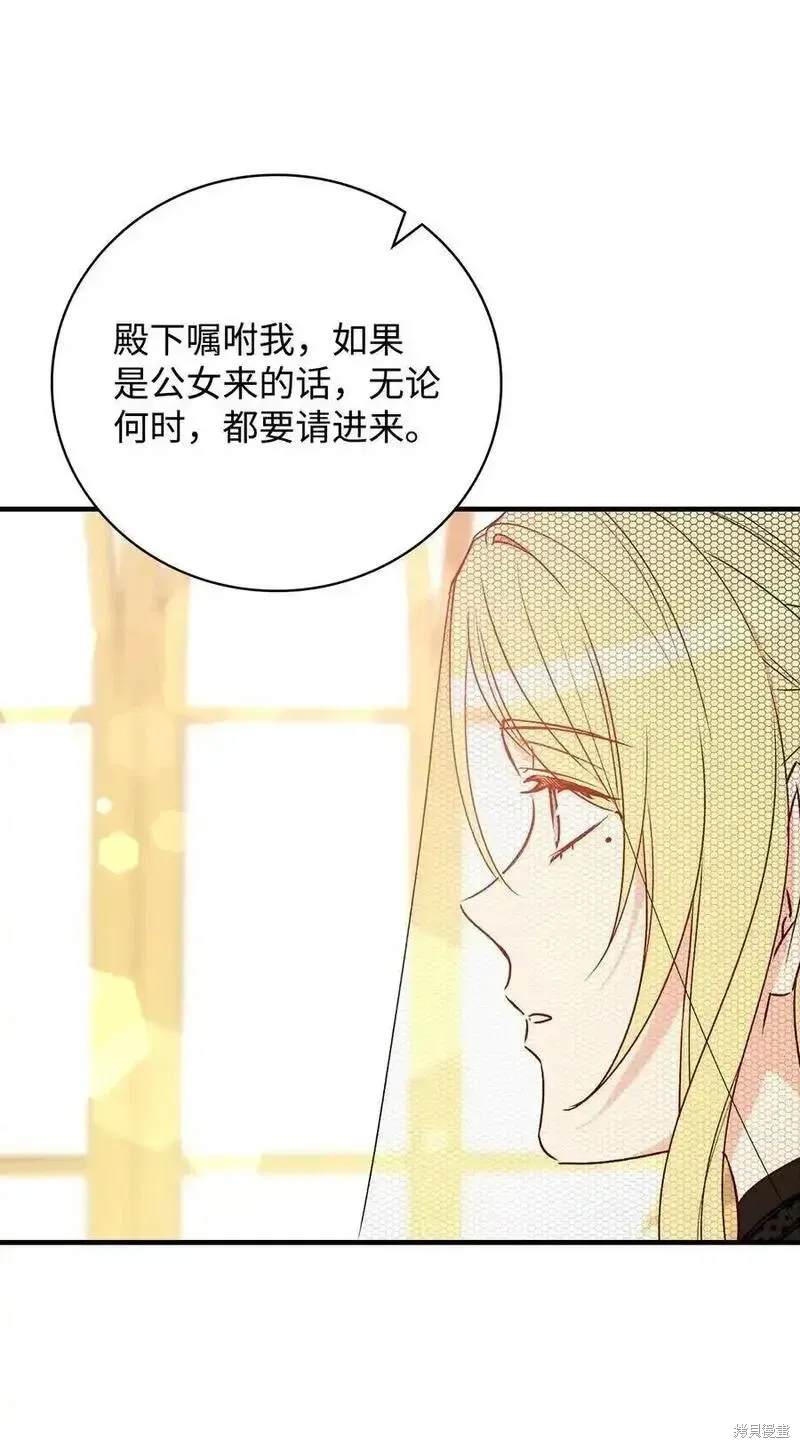 第98话 第14页