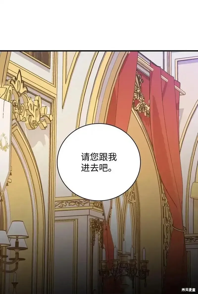 第98话 第15页