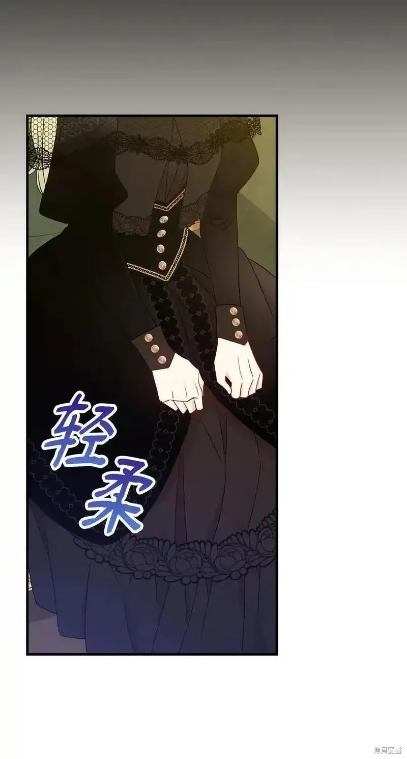 第98话 第17页