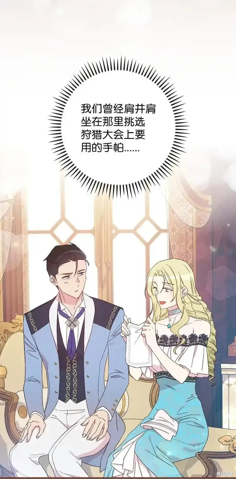第98话 第23页
