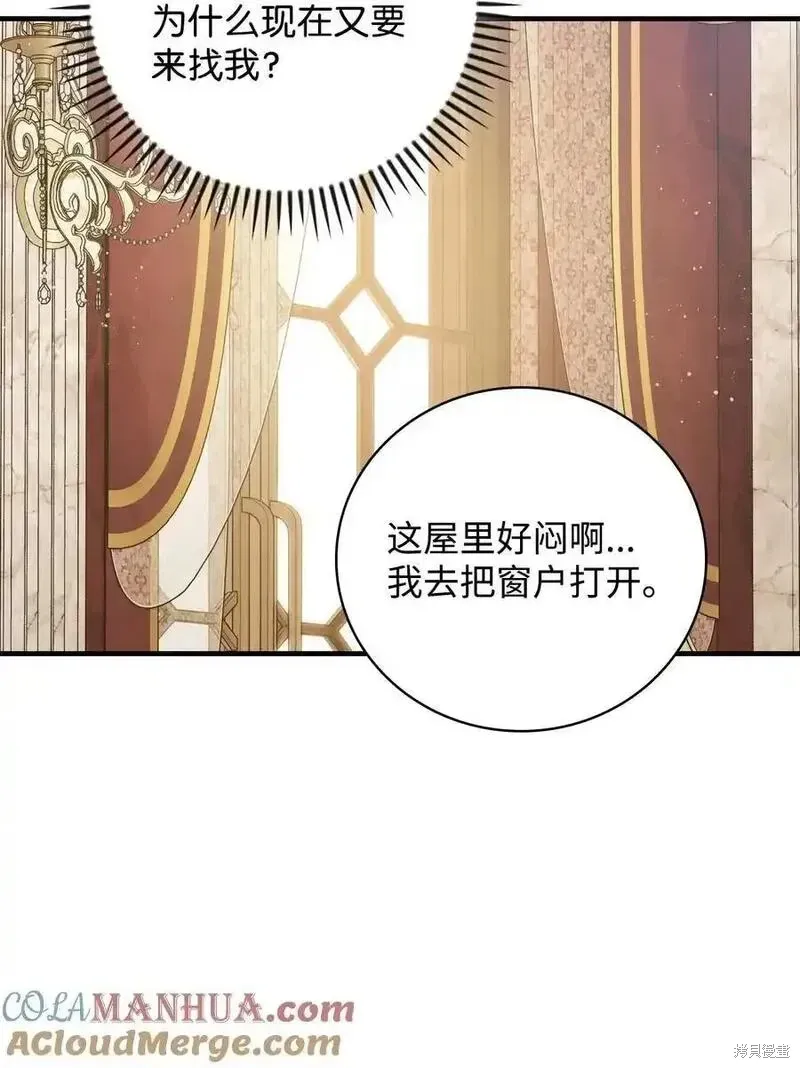 第98话 第28页