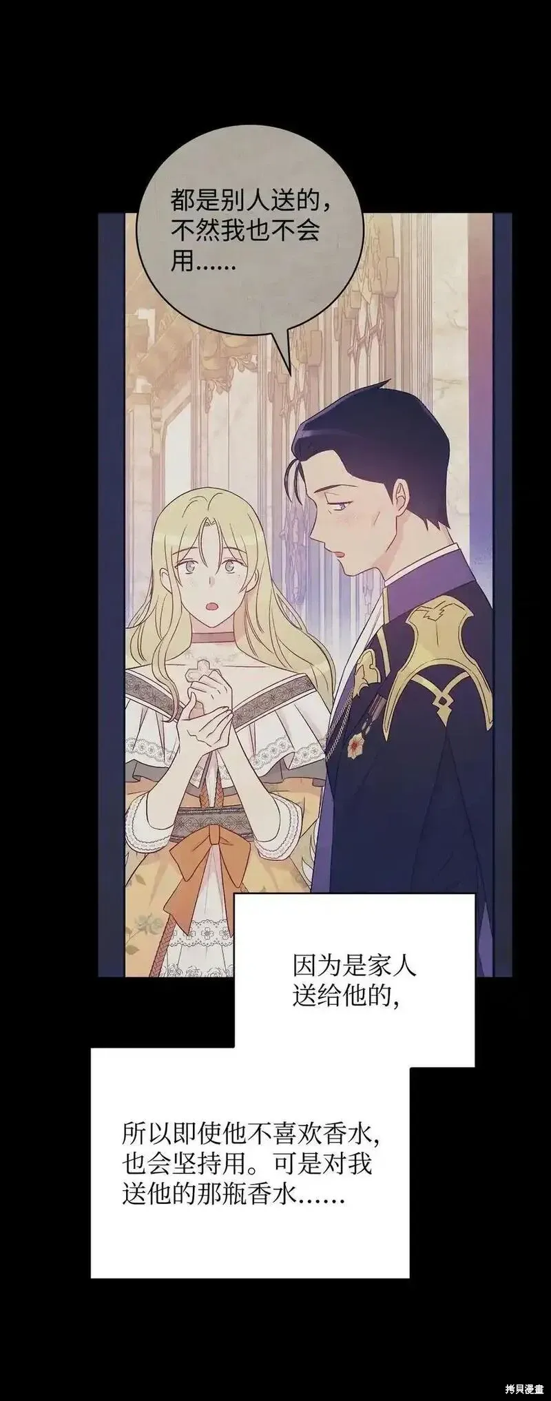 第98话 第35页