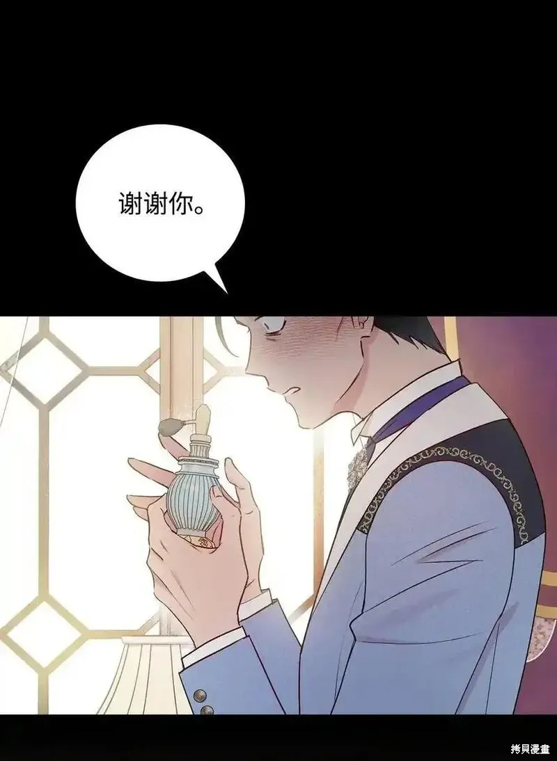 第98话 第36页