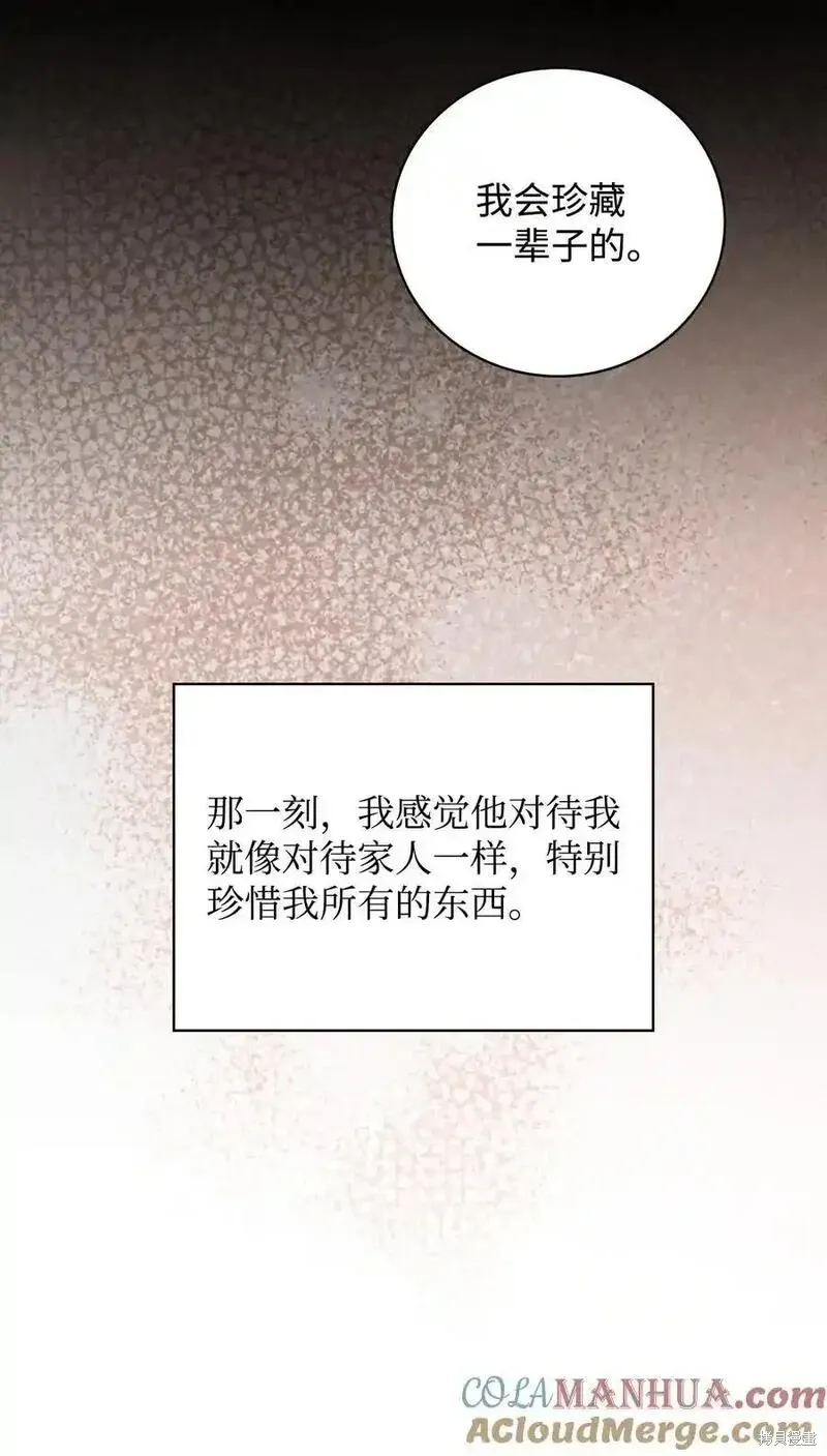 第98话 第37页