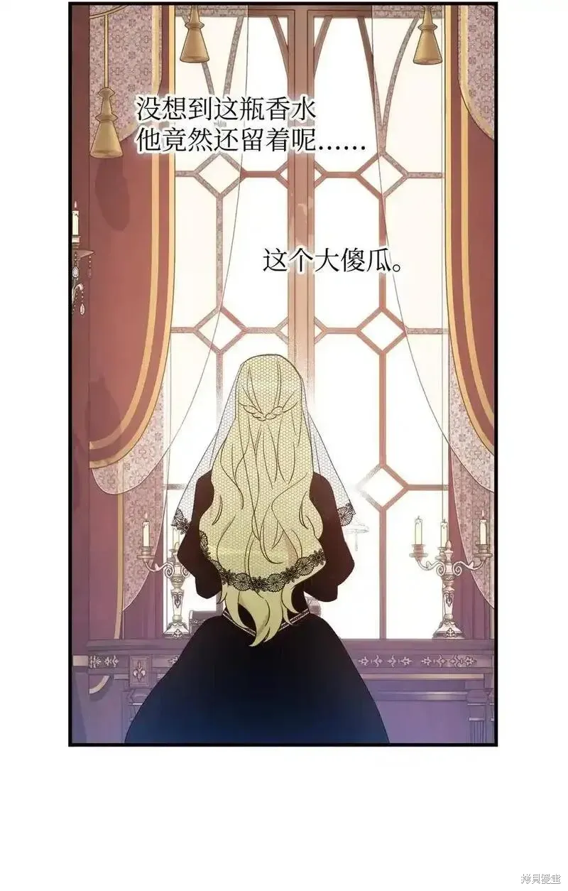 第98话 第38页