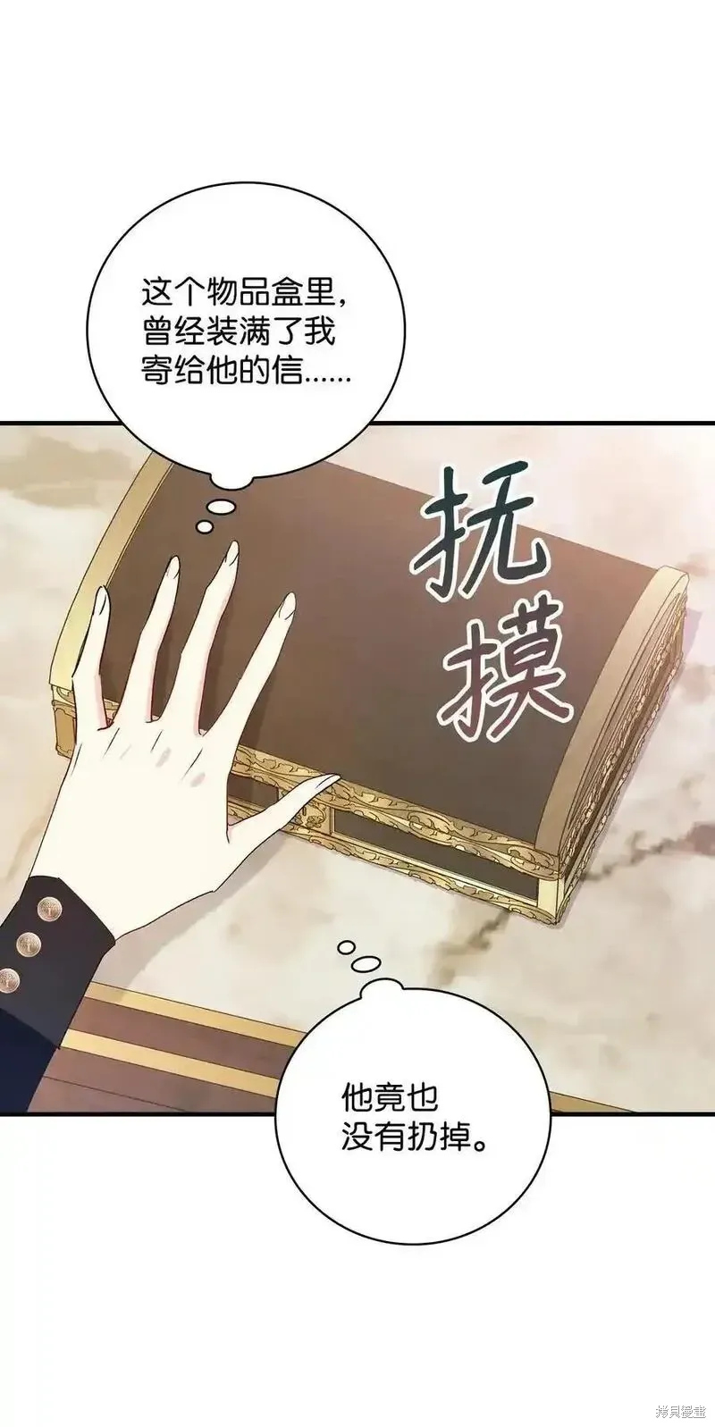 第98话 第39页