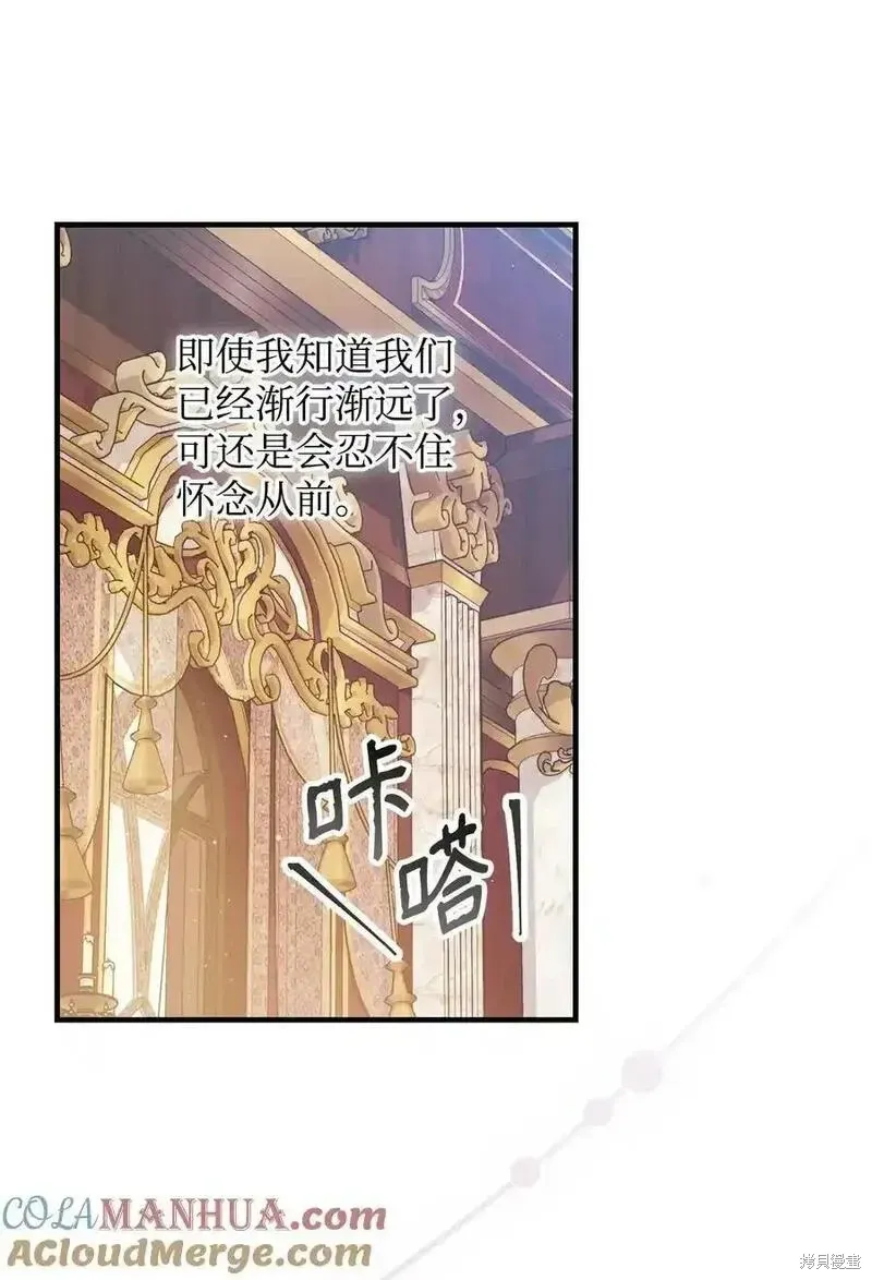 第98话 第40页