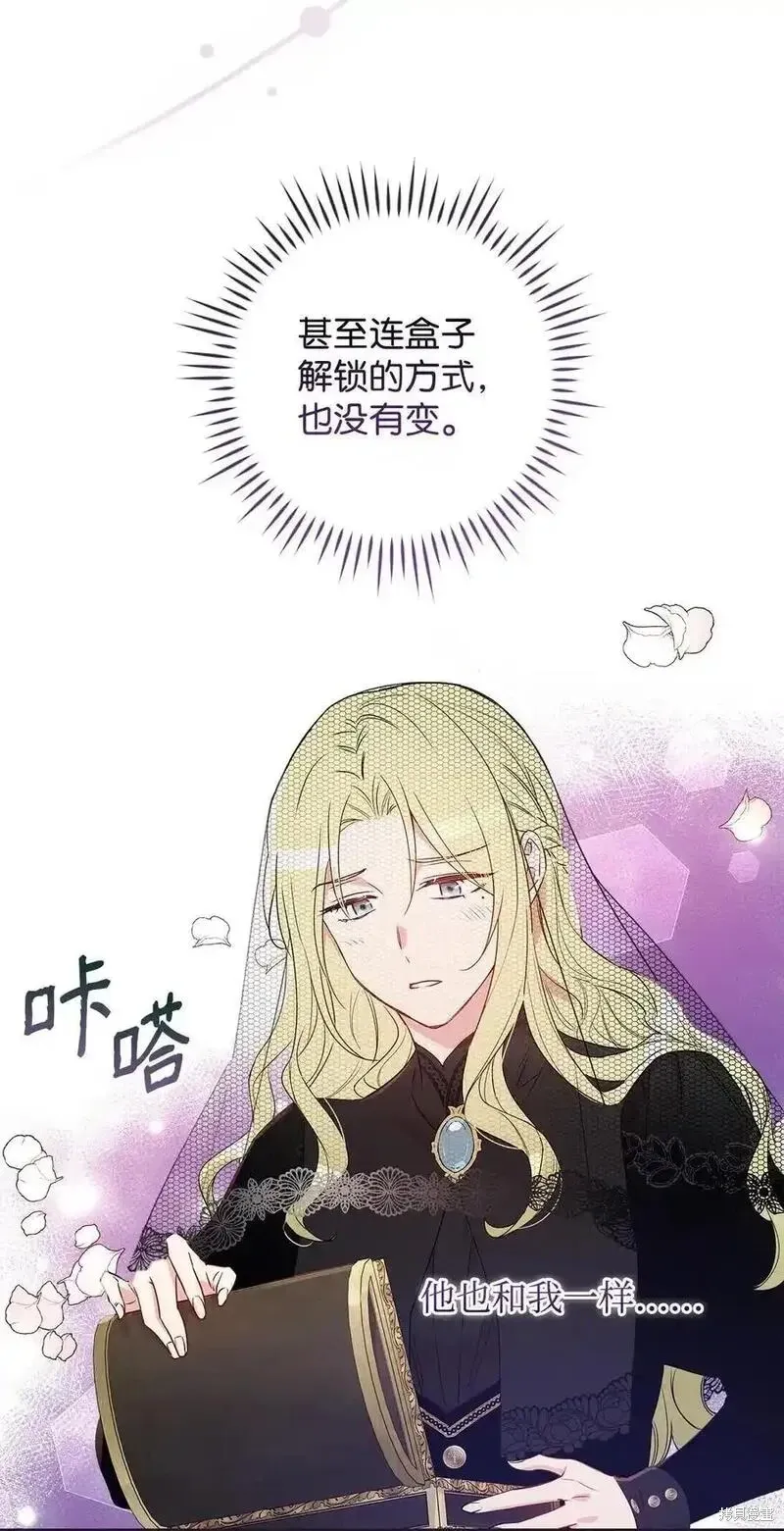 第98话 第41页