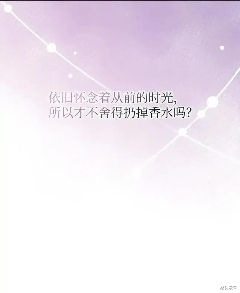 第98话 第42页