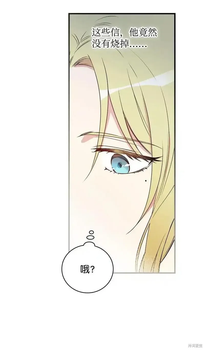 第98话 第44页