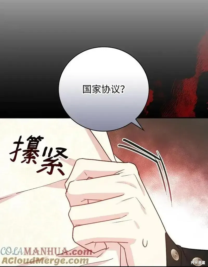 第98话 第46页