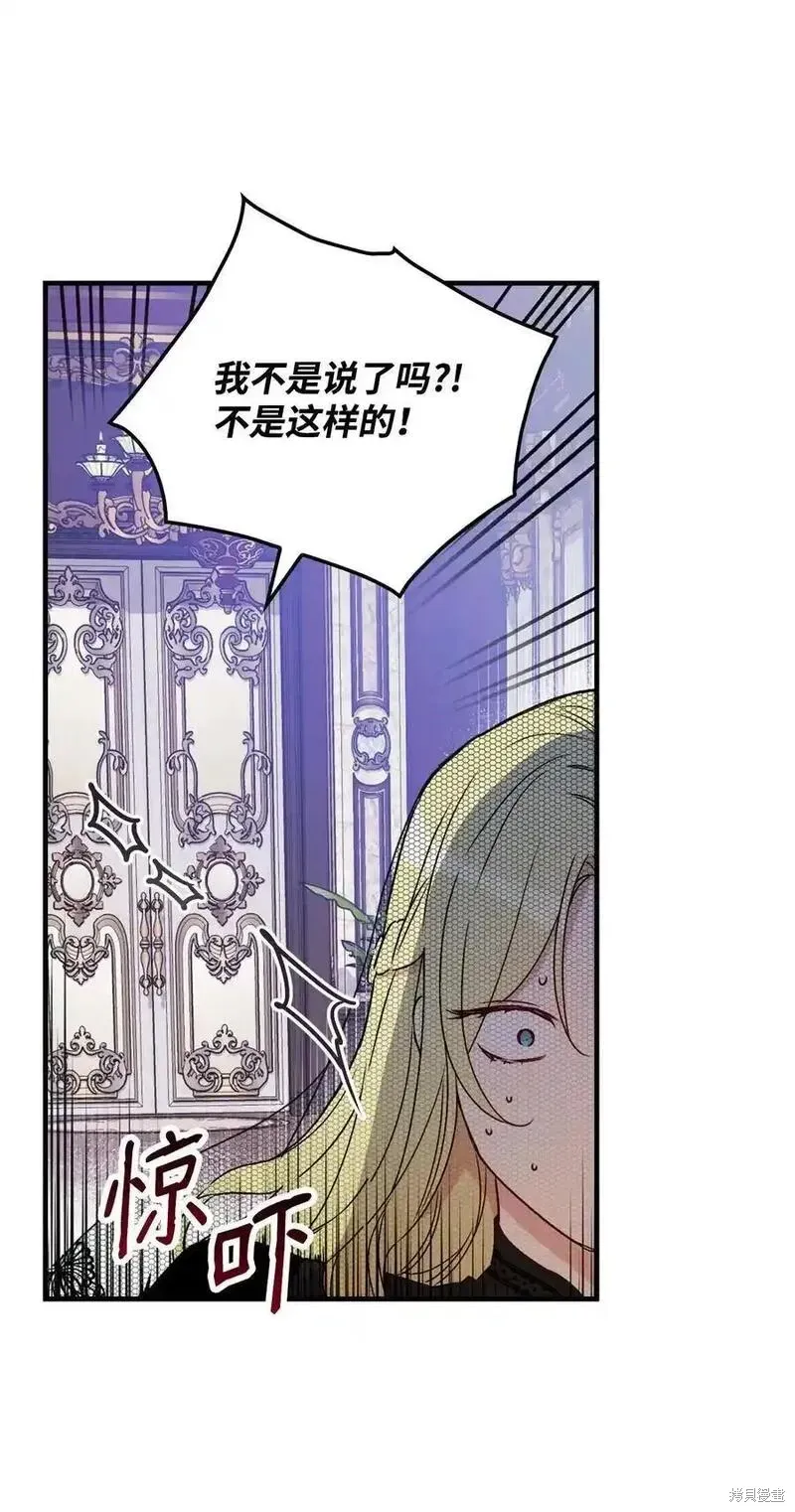 第98话 第57页