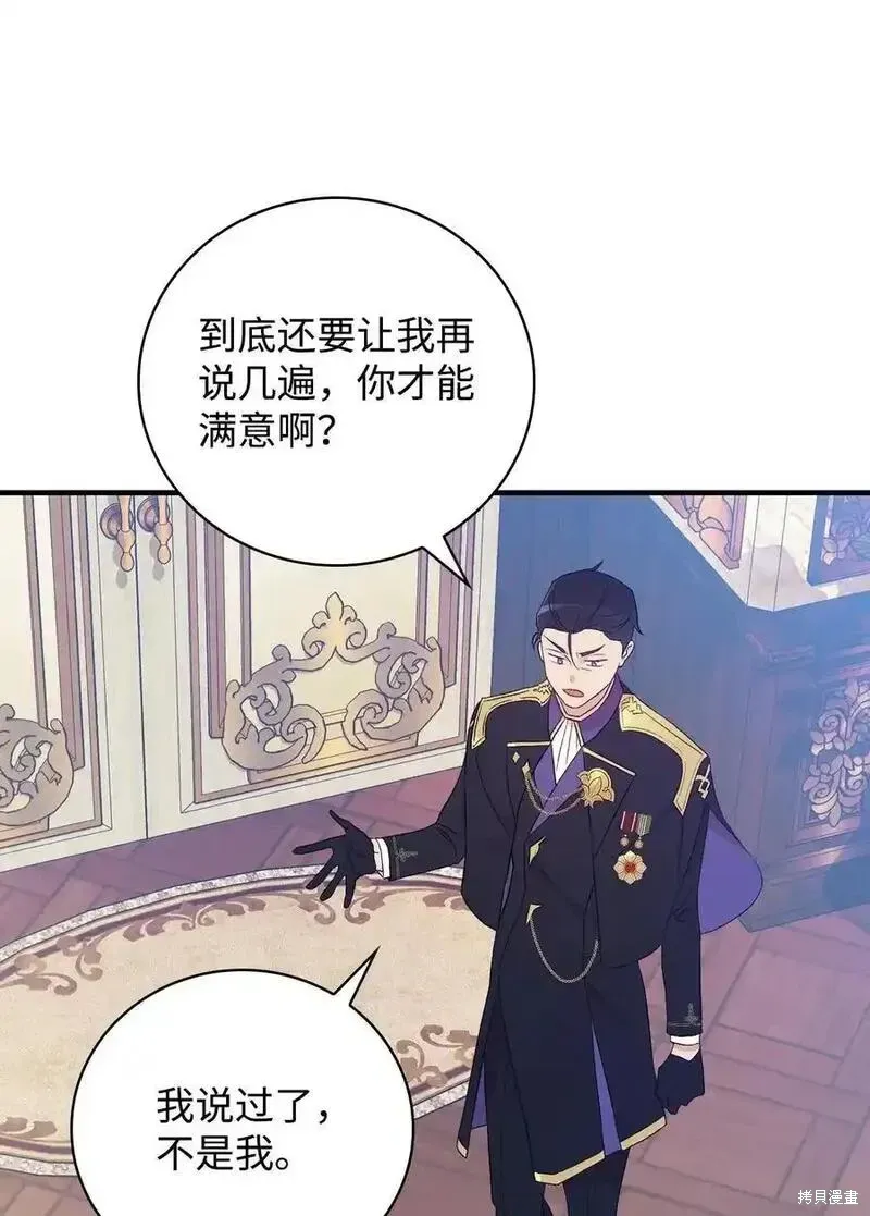 第98话 第59页