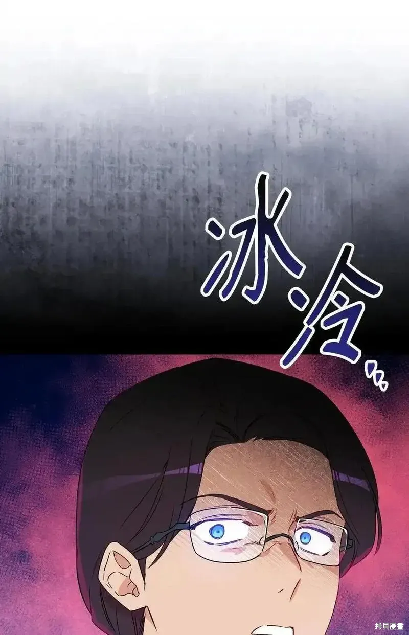 第98话 第62页