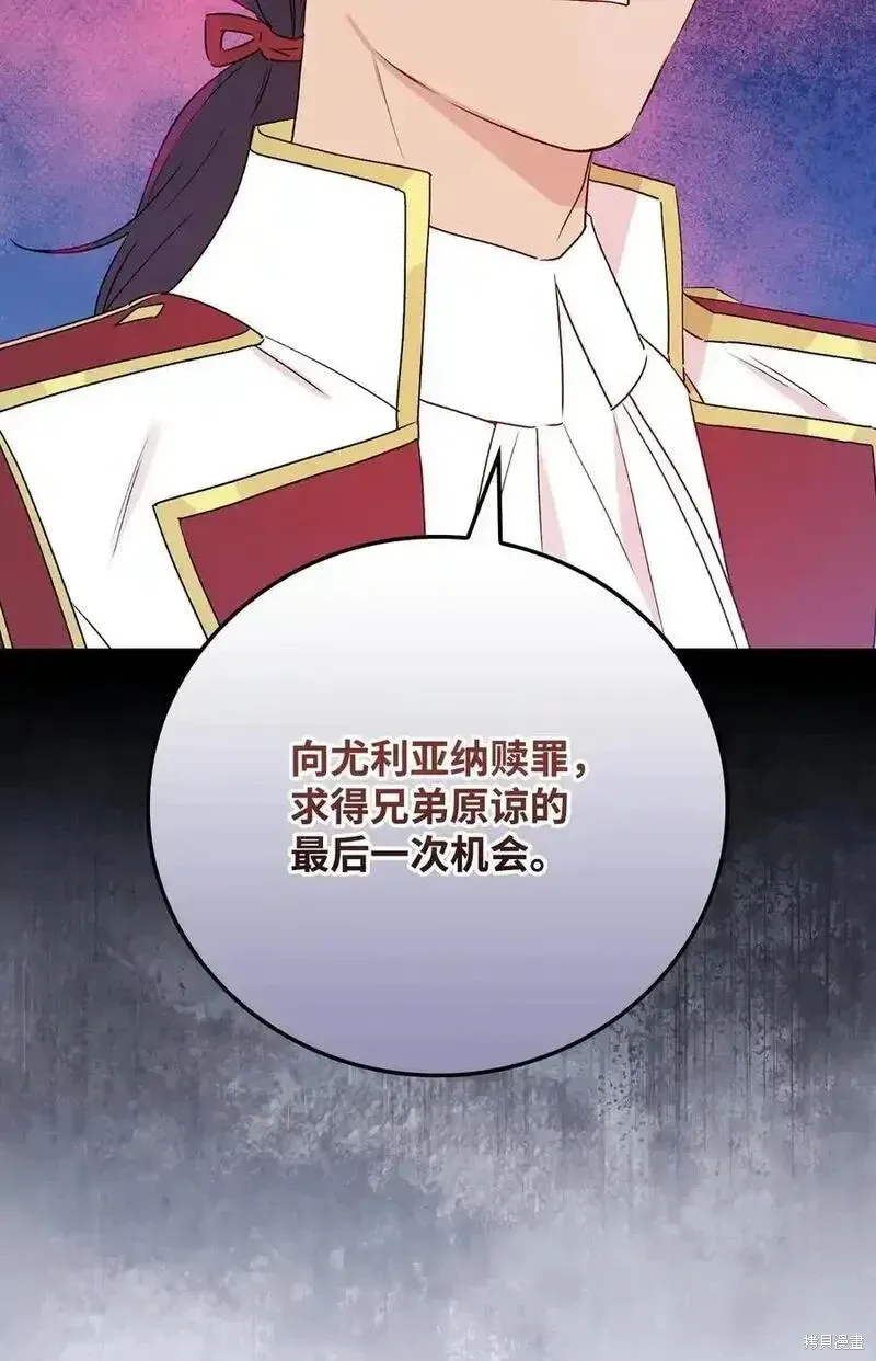 第98话 第63页