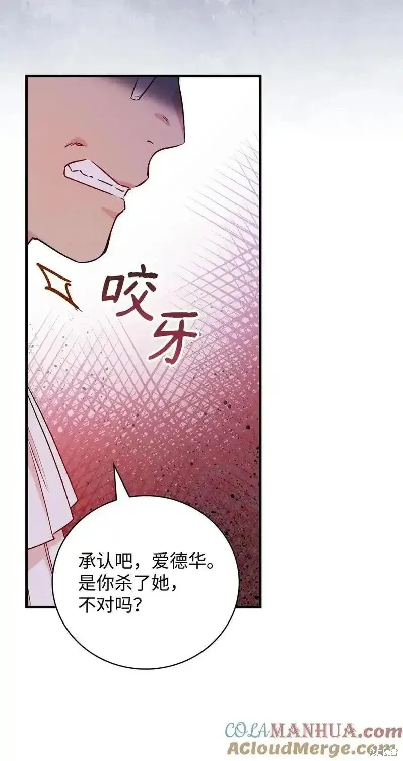 第98话 第64页