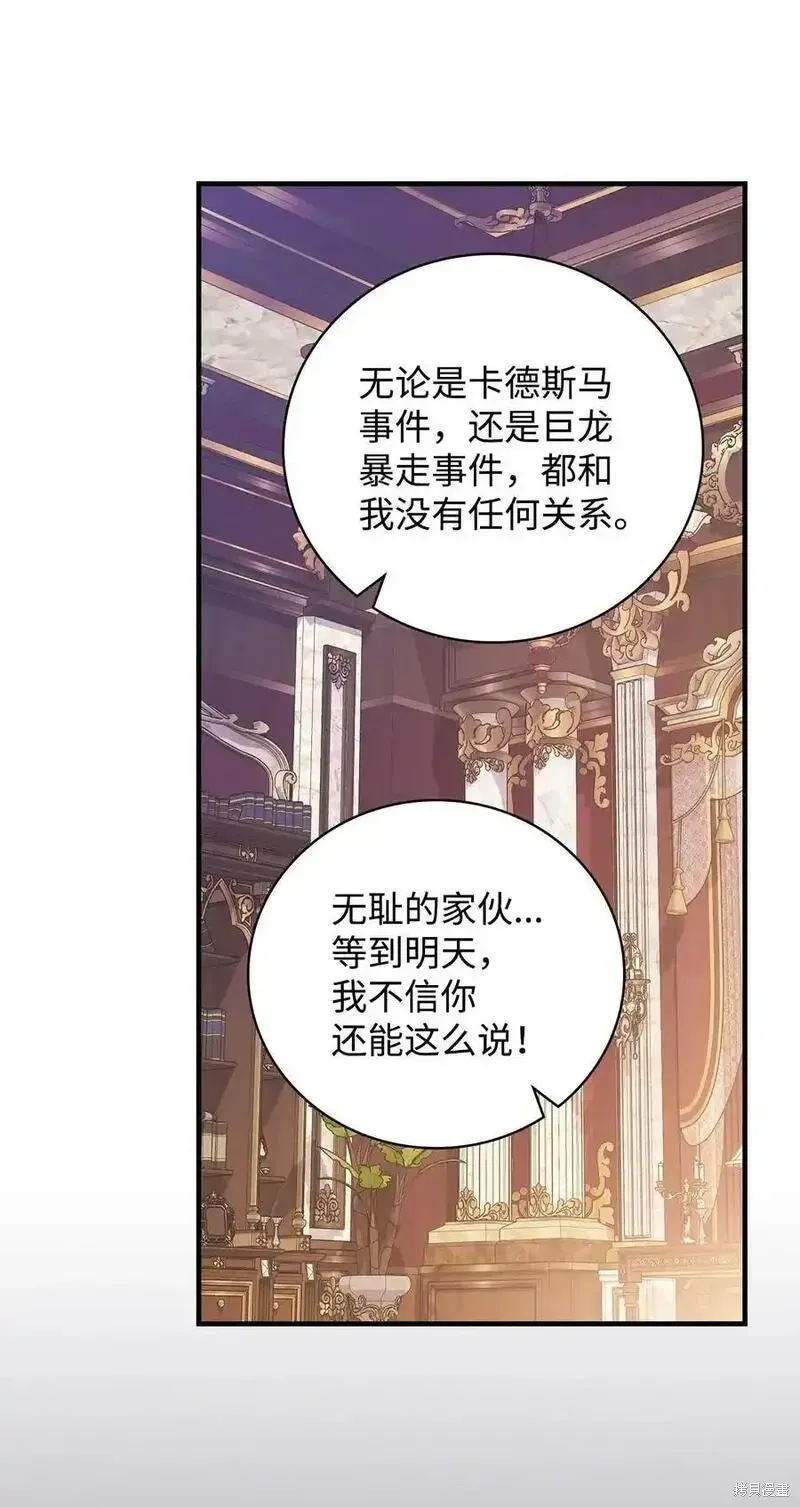 第98话 第65页