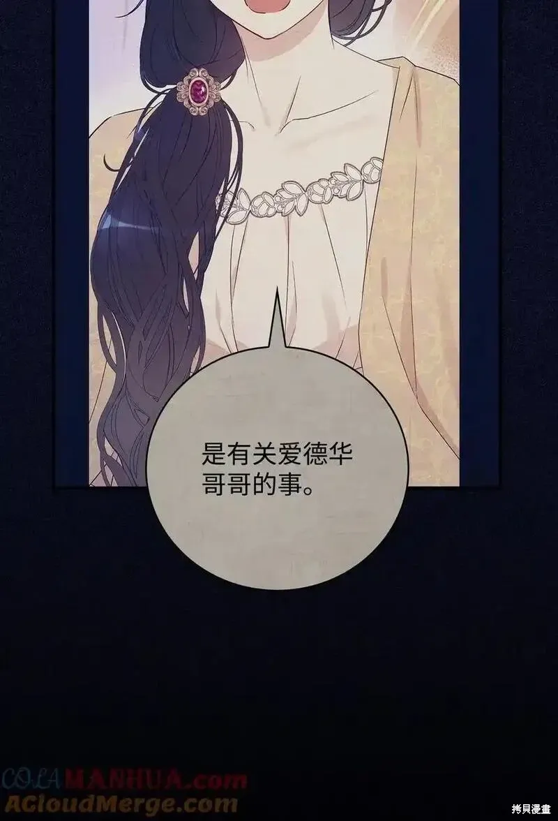 第98话 第67页
