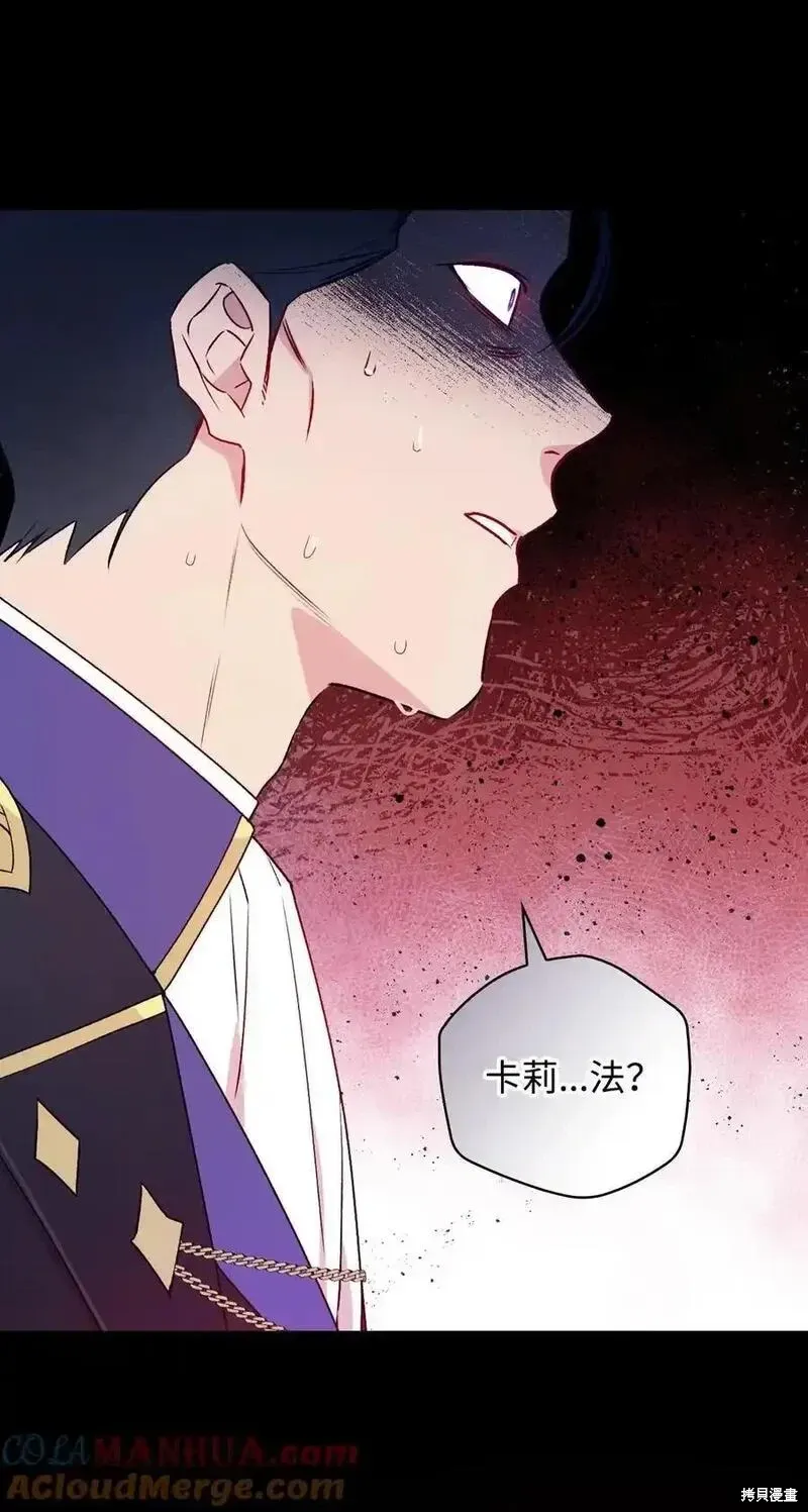 第98话 第73页