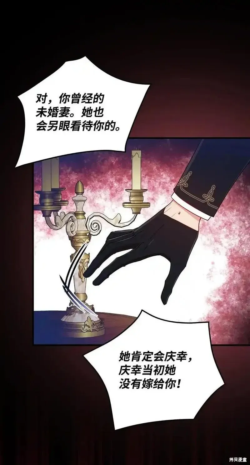 第98话 第74页