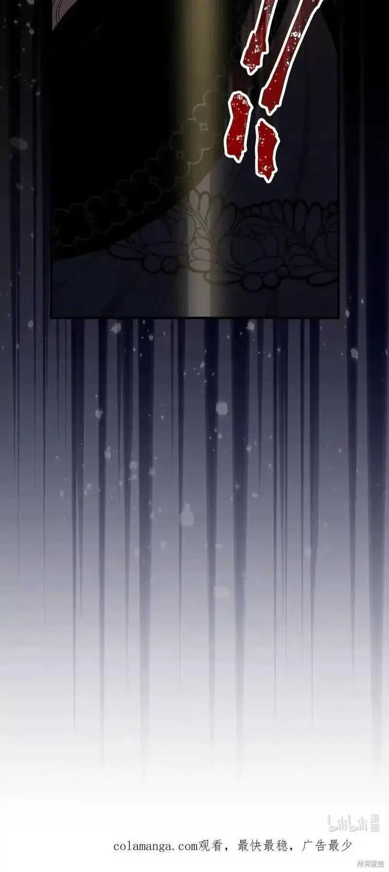 第98话 第77页