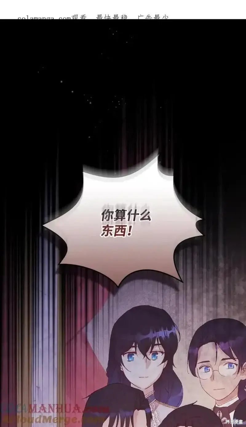 第99话 第1页