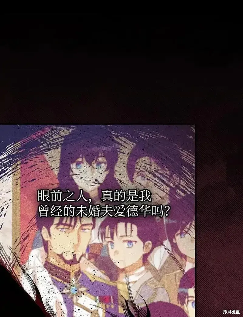 第99话 第9页