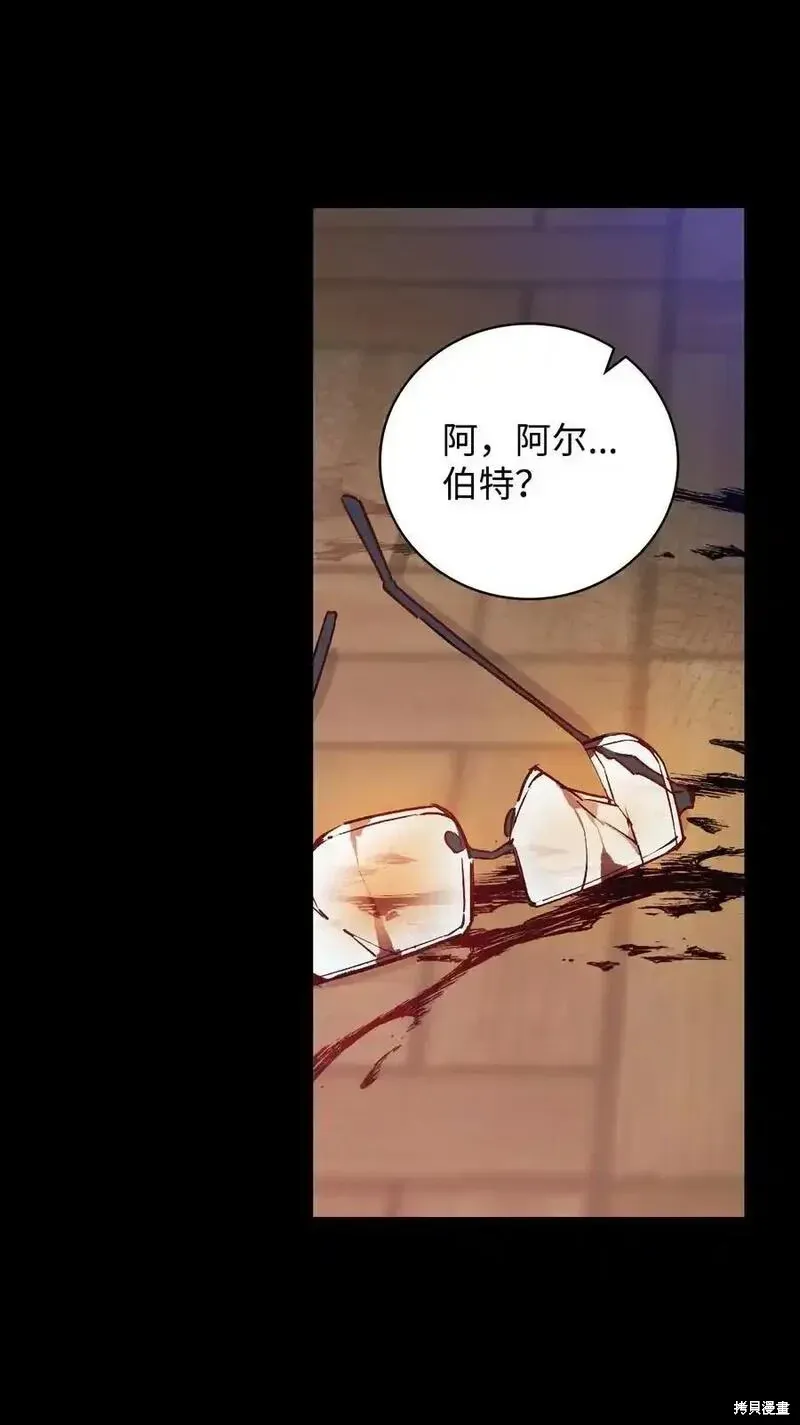 第99话 第14页
