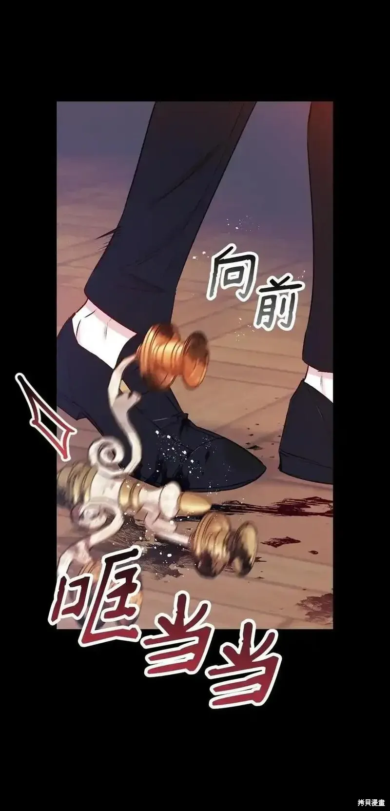 第99话 第15页