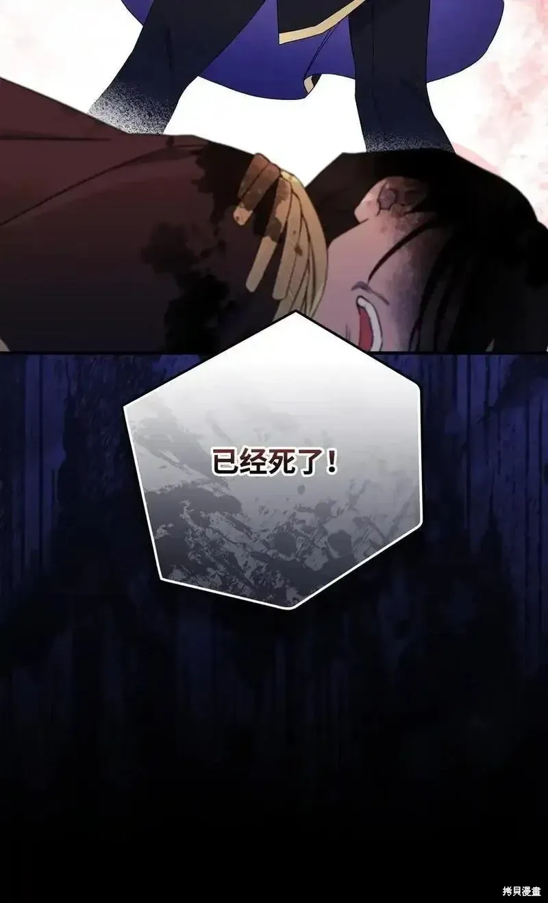 第99话 第18页