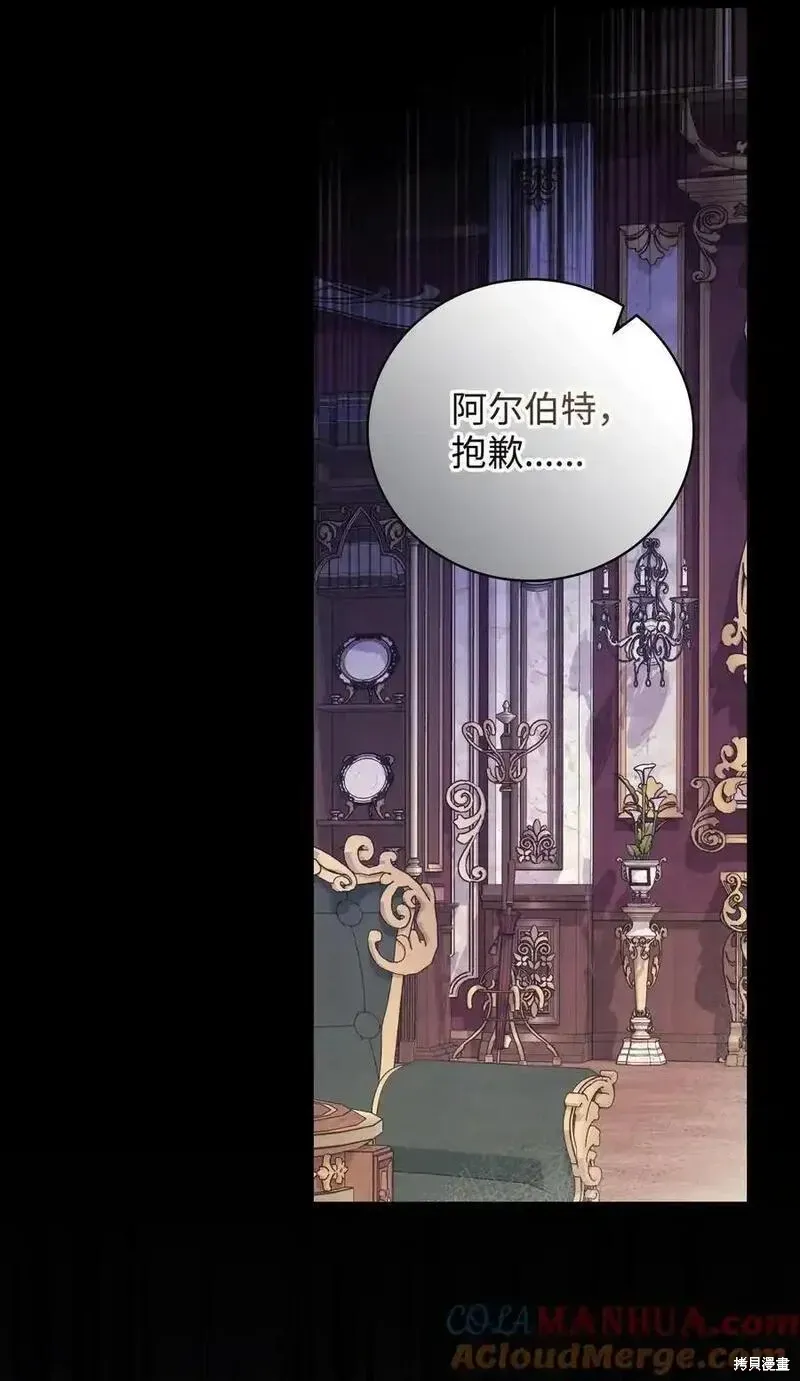 第99话 第19页