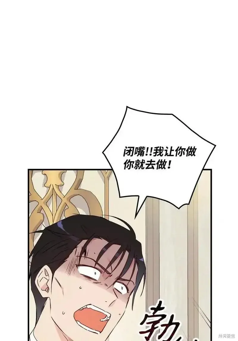 第99话 第26页